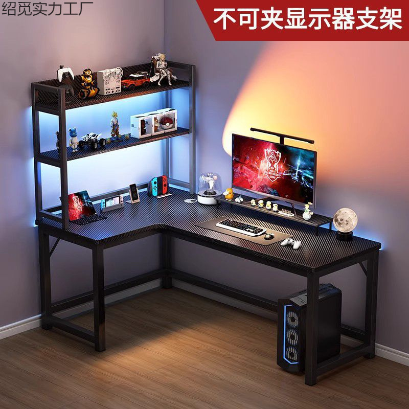 Corner Gaming Table Computer Table Desktop Home Double Desk Bookshelf Integrated Table Bedroom Corner Table Office Desk