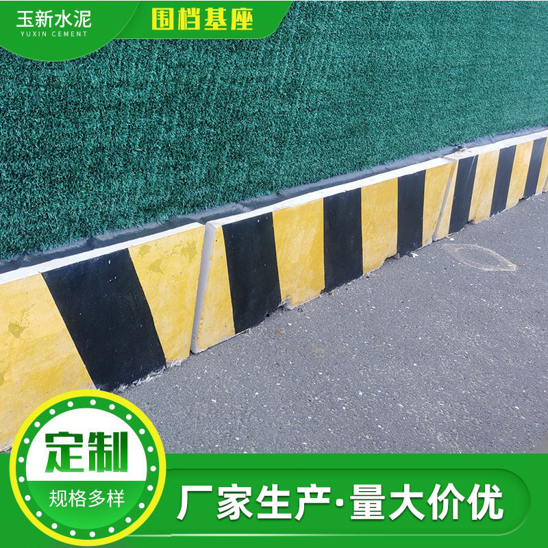 供应混凝土围档基座水泥制品 交通设施黑黄混凝土隔离墩 防撞墩