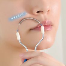 Ę����ë��Óë�x��ëȥ��߅С���Ӱ�ë�gĘ���沿����Óë