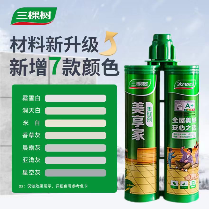 微信图片_20250302080218