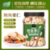 90%of people choose ~ [Original 0 additive] Brazilian abalone fruit kernel (500g*1 can)