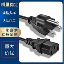 UL������о�Դ�����^��Ҏ�����Դ��Ʒ��β90��ֱ����ʽ�Դ��