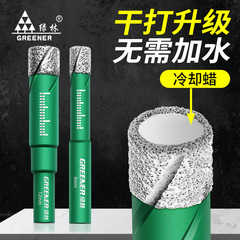 Green forest tile drilling drill bit hole opener glass marble dry drilling without adding water large full porcelain ceramics