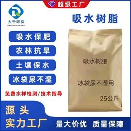 净水絮凝剂;氯化物;柠檬酸