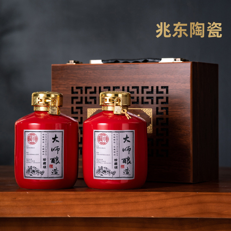 Jingdezhen Ceramic Wine Bottle Empty Bottle 1.0kg Household Sealed Wine Jar Wine Jar Wine Jug Decorative Ornaments with Gift Box