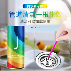 下水道除臭劑衛生間去異味廚房管道反味除味清新廁所除臭神器疏通