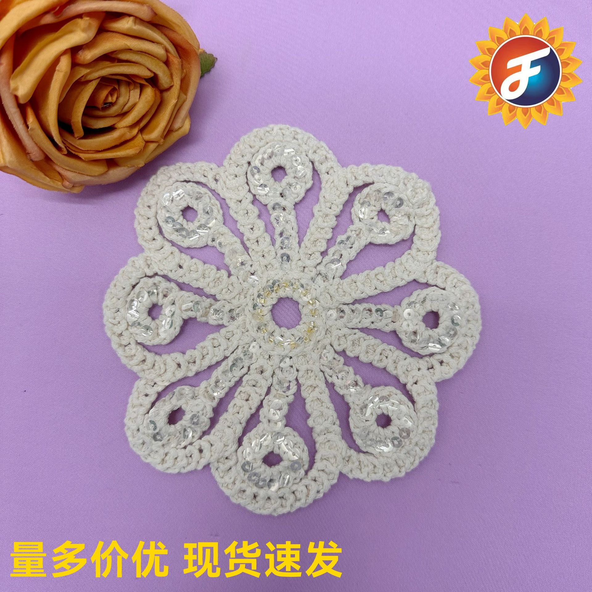 跨境专供东彩热销手缝diy装饰衣服裤子补丁贴 蕾丝布贴 花边
