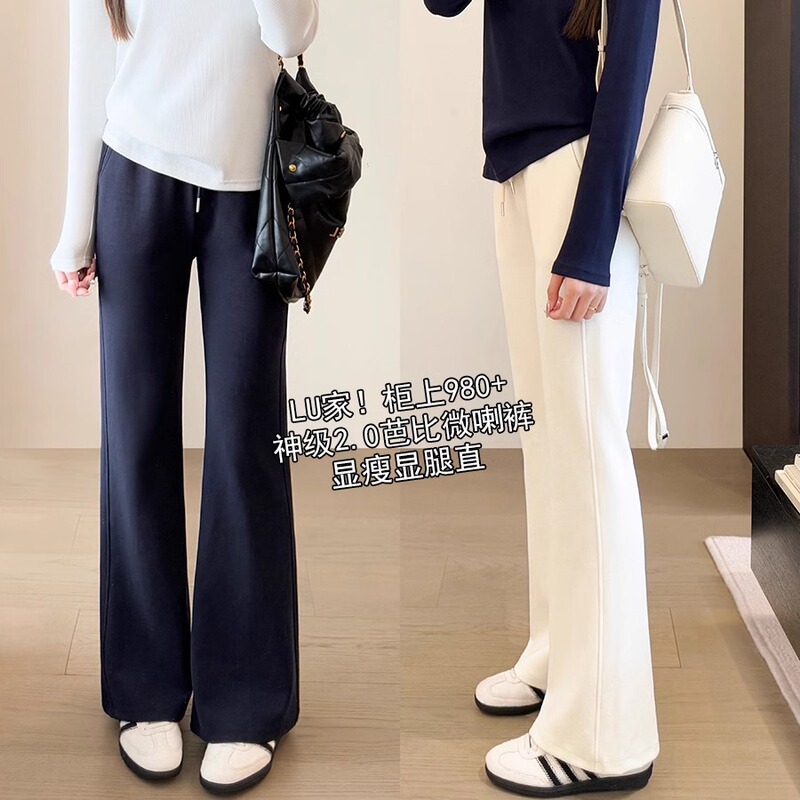 One-Click Leg Lift! Lu's Sports and Leisure Micro-Flared Straight Pants High-Waisted Slimming Look Knitted Wide-Leg Pants for Women