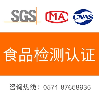 有机蔬菜认证机构 | 绿色食品认证流程