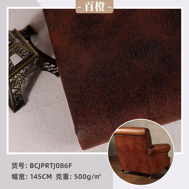 加厚印花烫金复合麂皮绒复古耐磨沙发套抱枕科技布料麂皮绒面料