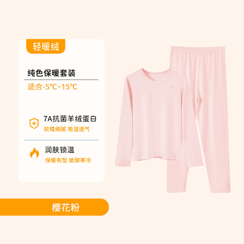 Niños cómodos y cómodos con ropa interior ligera, bebés cómodos y elásticos, pijamas para niños con ropa interior cálida