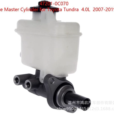 Tundra Sequoia Brake – Brake master cylinder