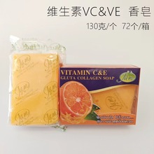 泰国JAM原装进口VC&VE香皂羊奶草本胡萝卜木瓜香皂160克一件代发