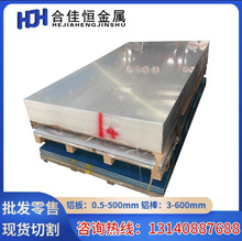 6020 6022 6023-T6 6026 6064 6066 6262-T8����6065���� ����
