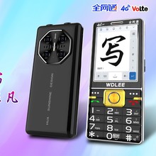万德利N53触屏手写老年手机大字体大声音大电池直板按键功能手机