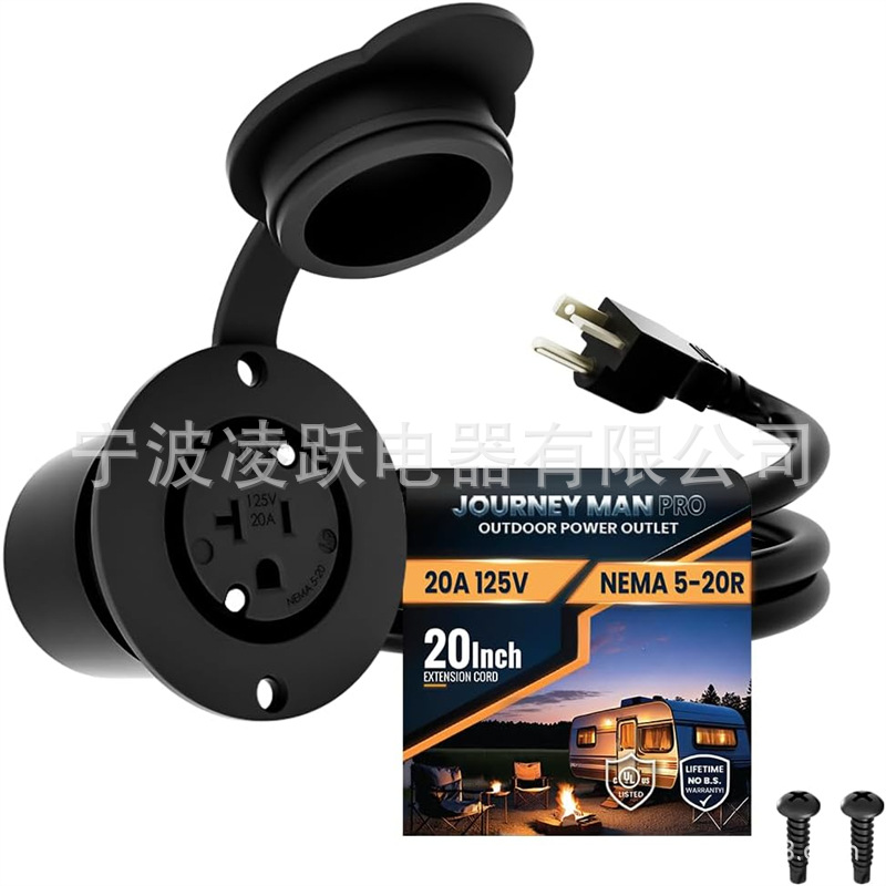 Journeyman-Pro 20A 防风雨户外电源插座
