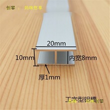 �X�Ͻ��ֲ�H���X�ăȌ�10 12 16 18mm����ľ��ƴ���p��U�Ϳ���