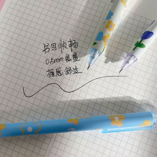 Gel pen Korean version simple junior high school Japanese style cute super cute creative girly heart girl ins style student black pen