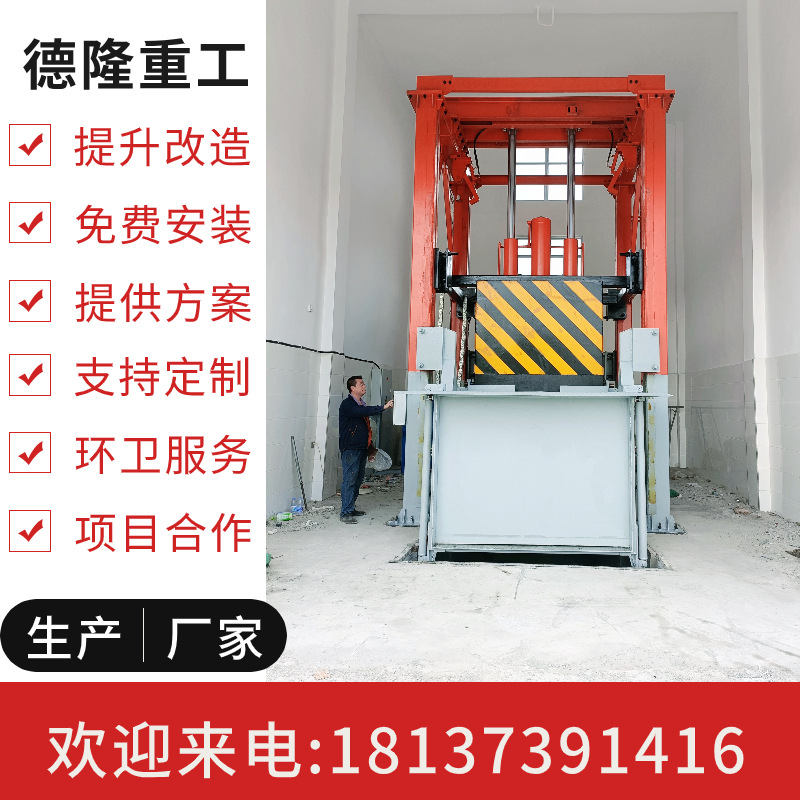 园林垃圾压缩中转设备 垃圾中转站压缩箱城市垃圾转运压缩站8立方