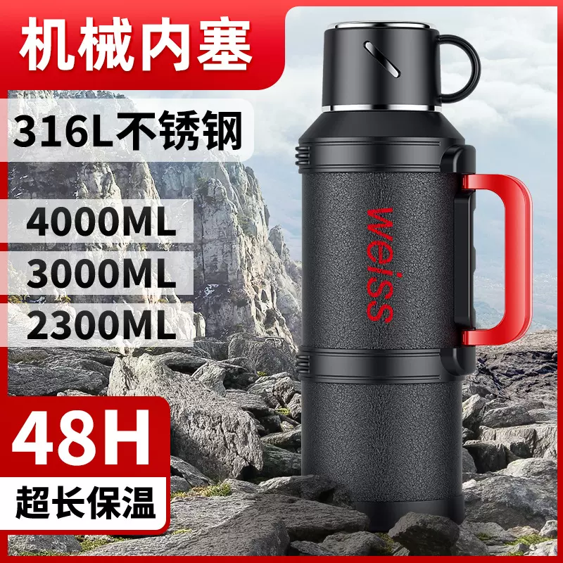 全钢保温壶大容量户外保温杯水壶316不锈钢保暖瓶便携车载旅行壶