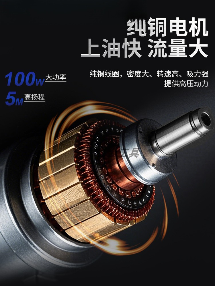 Bomba eléctrica de litio tipo 50 bomba de reabastecimiento de aceite de alta potencia bomba de bombeo al aire libre conveniente bomba de agua bomba diesel