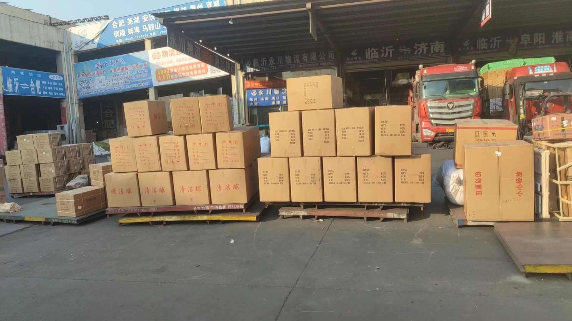 微信图片_20240317153119