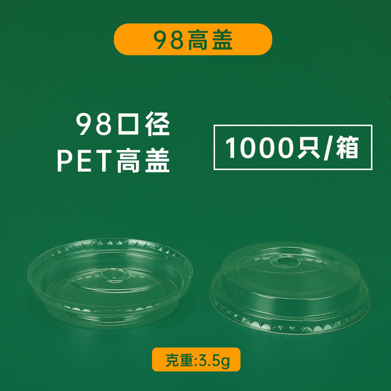 Taza de té con leche desechable de 98 calibre, cubierta de arco, cubierta plana de blíster PET, empaquetada para llevar, taza transparente, cubierta alta, punto de fábrica