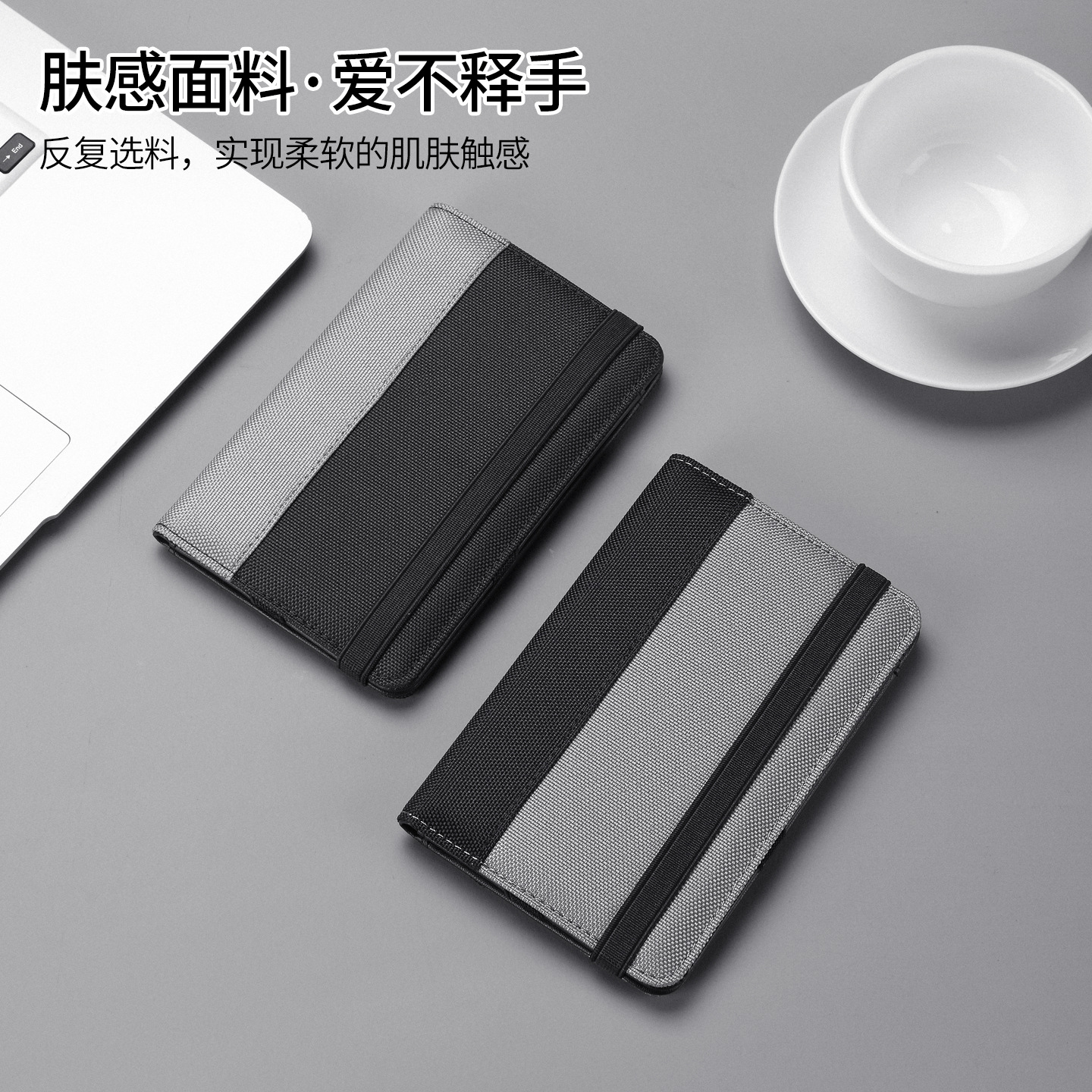 Bolsa de pasaporte multifuncional, bolsa de pasaporte de lona, bolsa de tarjetas de gran capacidad, bolsa de pasaporte simple para hombres, funda protectora