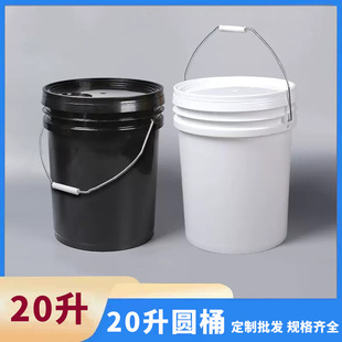 �S��20���Sɫ����ͰʳƷ�C��Ͱ����pp�T��Ͱ20���ﻯ������Ͱ���l