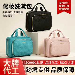 亚马逊悬挂式旅行化妆收纳包商务出差便携式干湿分离防水洗漱包