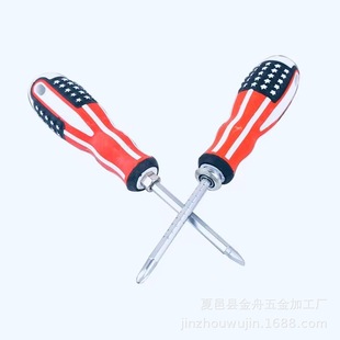 National Flag Large Handle Screwdriver Cross Dual-purpose Screwdriver Multi-purpose Telescopic Screwdriver Manual Screwdriver