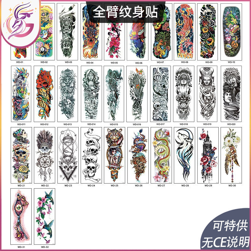 Full Arm Tattoo Stickers Waterproof Sweat Long Flower Arm Men and Women Korean 3D Tattoo Sexy Scar Full Arm Temporary Tattoo Stickers