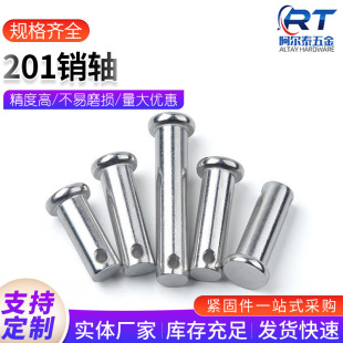 201���P��N�S GB882ƽ�^���׶�λ�N ���N ƽ�A�^�����N�M3-M20