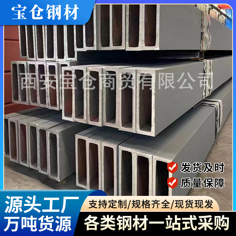 建筑幕墙低合金无缝方管大型钢结构方矩管安装工程用直角大方管