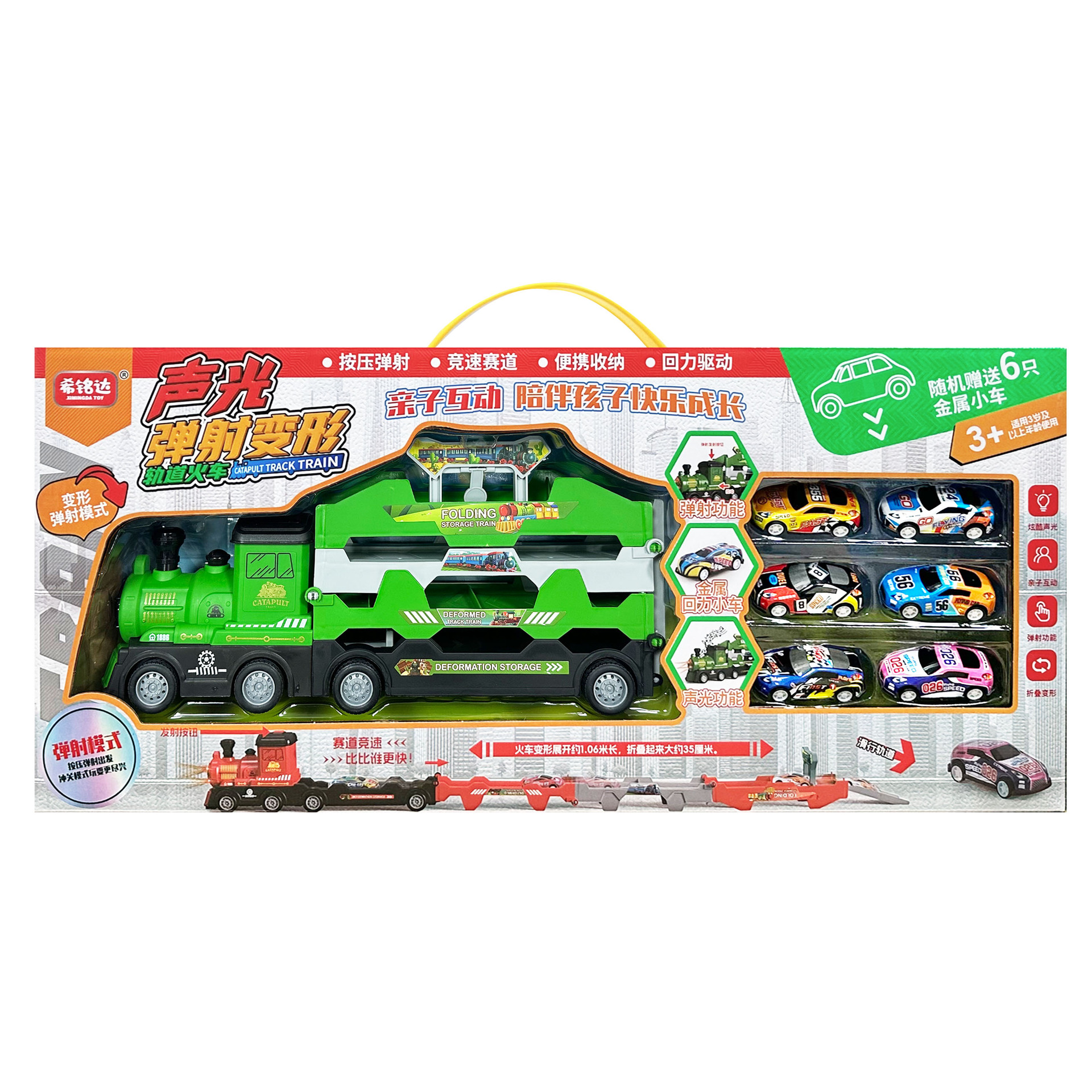 Niños y niñas puzzles plegables catapulta deformación modelo de vagón de ferrocarril juguetes instituciones de entrenamiento de inscripción caja de regalo grande image 6