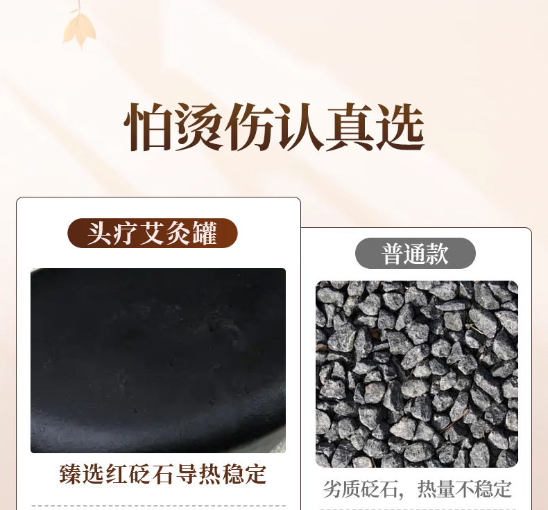 Bian Stone Head Therapy Moxibustion Jar Portable Gourd Shaped Scalp Massage Tool for Baihui Point Home Use key features
