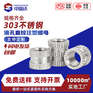 303���P�ע����ĸ����SUS�A��L�����A�Ƕ��ͨ��ֱ�y��ñM2M3M4