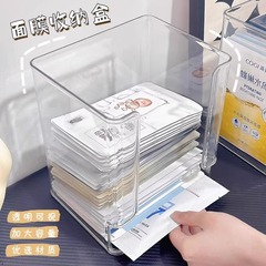 マスク収納ボックスデスクトップドレッシングテーブル化粧品アクリル透明プラスチックバスケット寮収納オーガナイザー収納ラック
