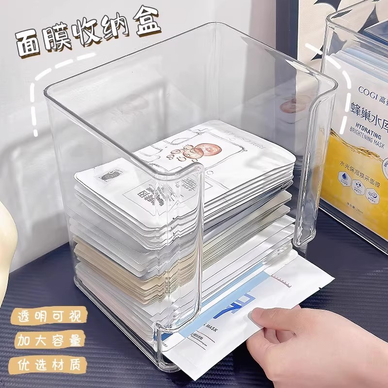 マスク収納ボックスデスクトップドレッシングテーブル化粧品アクリル透明プラスチックバスケット寮収納オーガナイザー収納ラック|undefined