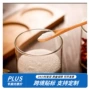 厨房带勺带盖组合调料罐