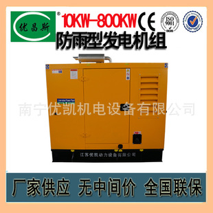�S�����l�����Ͳ��Ͱl늙C�M10KW-800KW