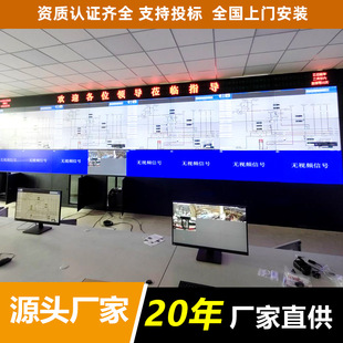 LCD splicing screen manufacturers industrial monitoring overall plan ultra-narrow side 55 inch LCD splicing screen