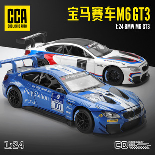 ���b������挚�RM6 GT3�Ͻ���܇ģ�̓�ͯ����ղضYƷģ����܇