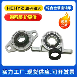 深沟球轴承;轴承座;直线轴承