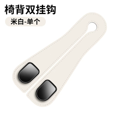 car rear seat mobile – Car hanging - off-white