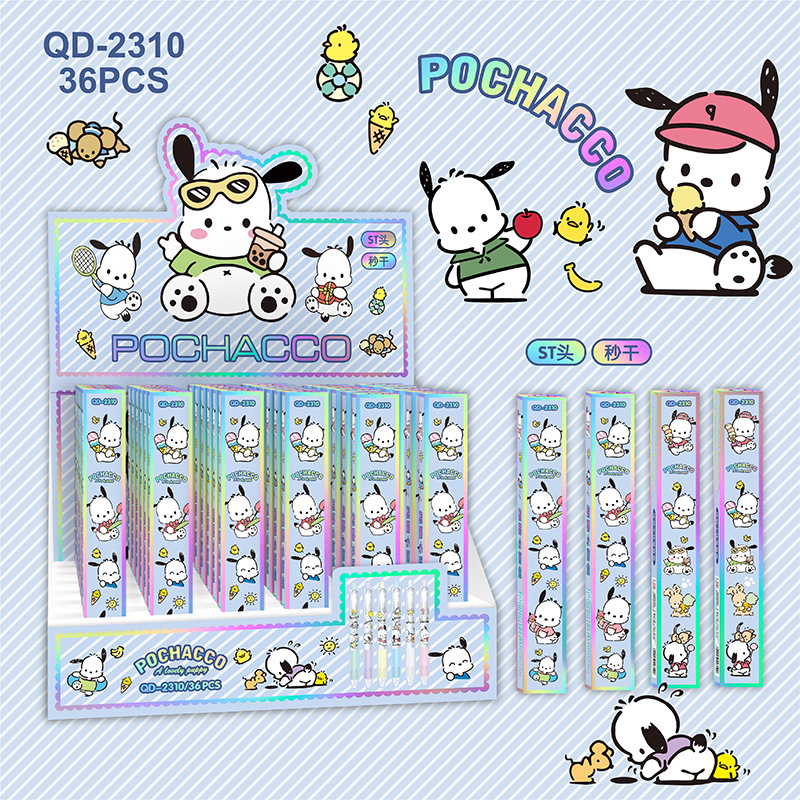 2310 녹색 강아지 청동 블라인드 박스