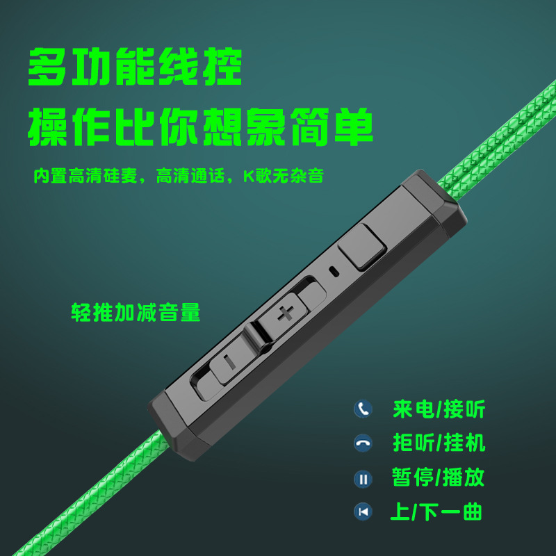 Transfronterizo nuevo e-sports Película compuesta bobina móvil 7,1 canales de metal subwoofer juego de pollo auriculares con cable Universal