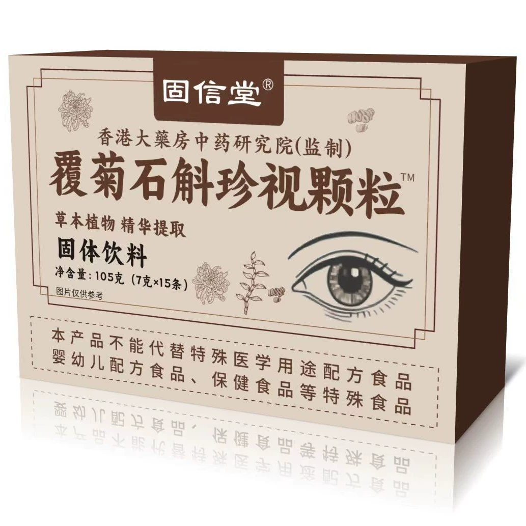 Гранулы дендробиума Guxintang Fuchu, популярный товар на Douyin, Kuaishou и Pinduoduo, оптом и в дропшиппинге, доступен OEM.