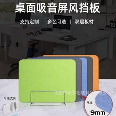 办公桌屏风隔音挡板板学生考试课桌挡板吸音聚酯纤维吸音防摔隔断