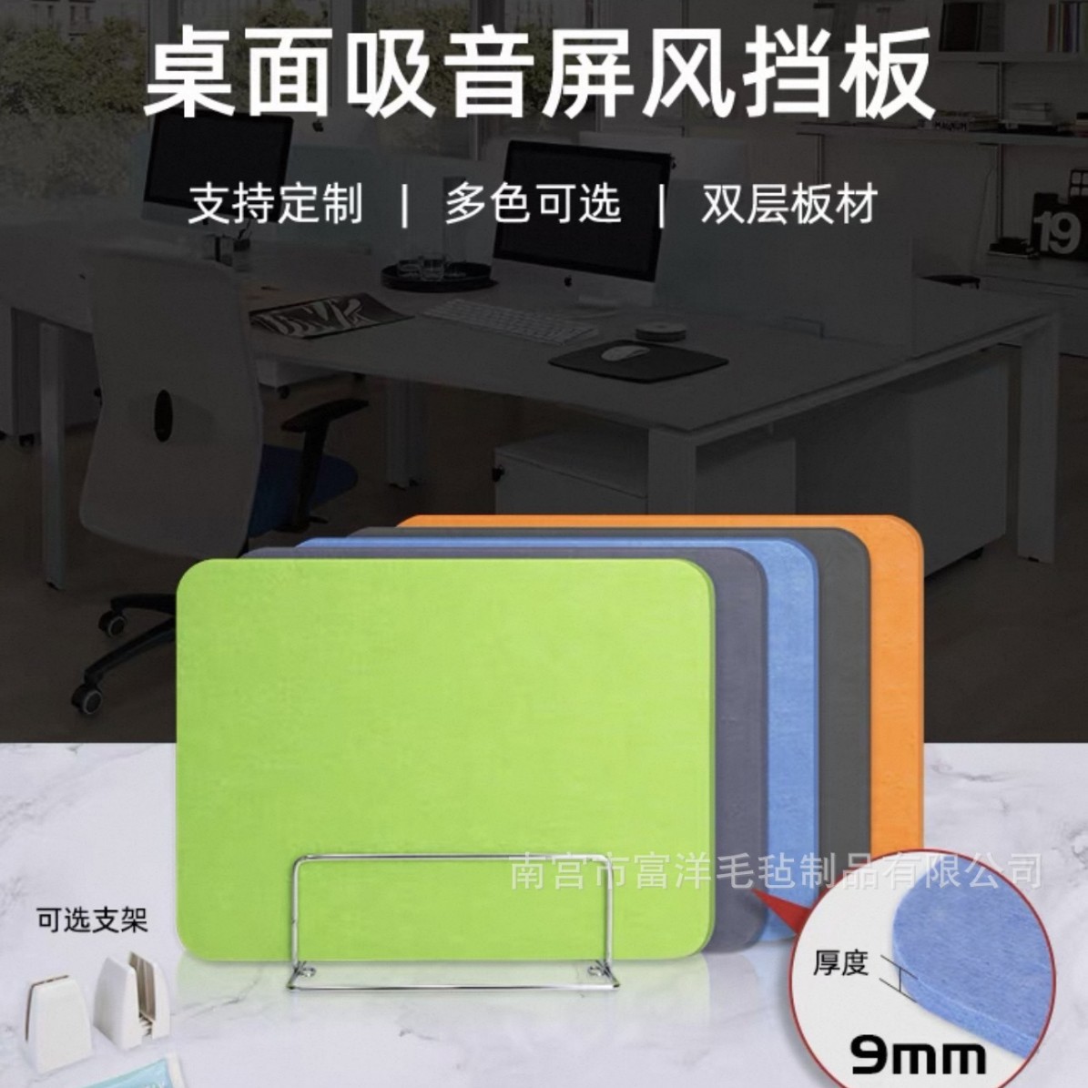 Desk Screen Soundproof Baffle Board Student Exam Desk Baffle Sound-Absorbing Polyester Fiber Sound-Absorbing Anti-Fall Partition